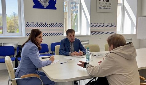 Работает штаб общественной поддержки